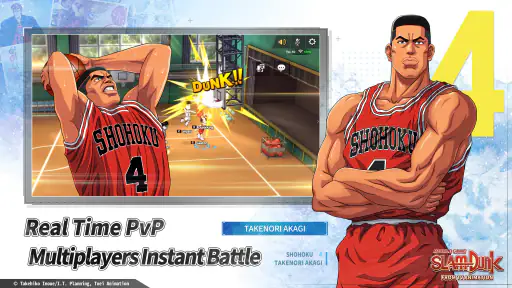 SLAM DUNK screenshot