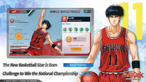 SLAM DUNK screenshot