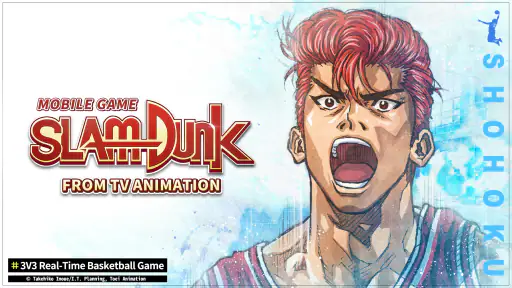SLAM DUNK screenshot