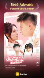 StarShort - Dramas & Films screenshot