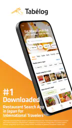 Tabelog - Restaurants au Japon screenshot