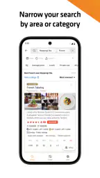 Tabelog - Restaurants au Japon screenshot