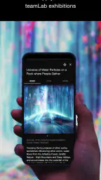 teamLab screenshot