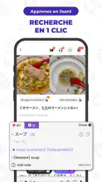Todaii: Apprendre le japonais screenshot