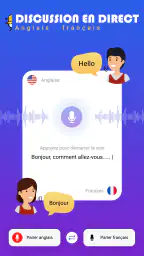 Traducteur Français Anglais screenshot