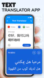 Translate Photo - Voice & Text screenshot