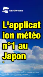 Weathernews - Prévisions météo screenshot