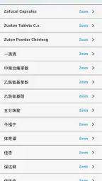 World Drugs Converter screenshot