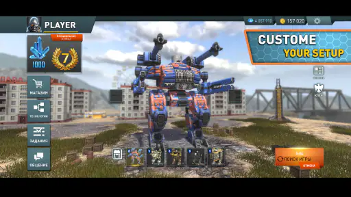 World Of Robots screenshot
