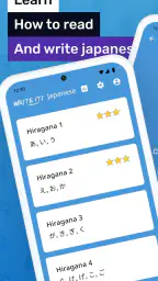 Write It! Japanese screenshot