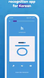 Write It! Korean screenshot