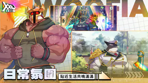 XXL 猛漢町 screenshot