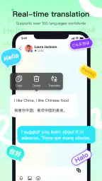 Yeetalk - Chat, Talk & Learn screenshot