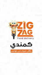 ZigZag Delivery screenshot