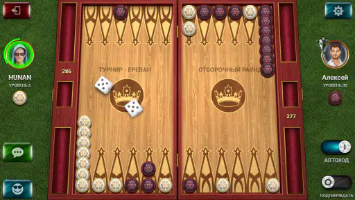 Длинные Нарды: Чемпионат screenshot