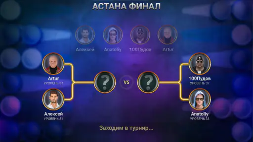 Длинные Нарды: Чемпионат screenshot