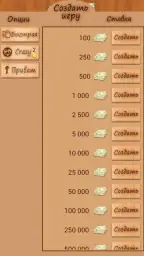 Лото Онлайн screenshot