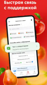 Пятёрочка: доставка продуктов screenshot