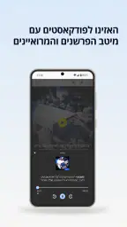 הארץ - Haaretz screenshot