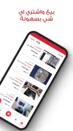 اسواق -Asuaaq screenshot