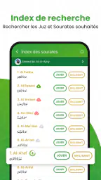القرأن الكريم - Al Coran screenshot