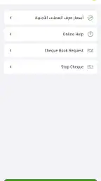 اوو-كاش screenshot