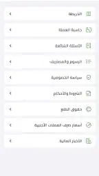 اوو-كاش screenshot