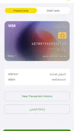 اوو-كاش screenshot