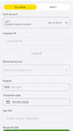 اوو-كاش screenshot