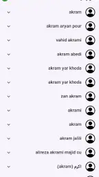 شناسایی شماره ناشناس انلاین screenshot