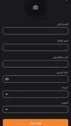 مانجا للصغار screenshot