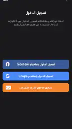 مانجا للصغار screenshot
