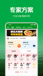 大象体育 - 足球比分，足球预测推荐，投注技巧 screenshot