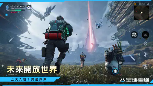 星球：重啟 screenshot