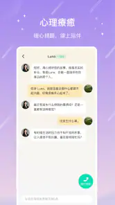 測測 - 星座，八字，AI問答 screenshot