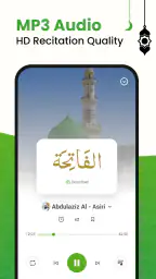 Al QURAN - القرأن الكريم screenshot