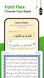 Al QURAN - القرأن الكريم screenshot