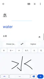 Google Traduttore screenshot