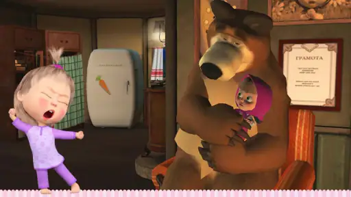 Masha e l'Orso: Buona notte screenshot