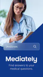 Mediately Banca Dati Farmaci screenshot