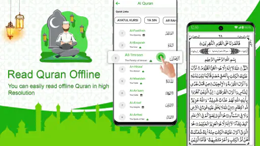 offline del Sacro Corano screenshot