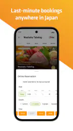 Tabelog - Food Guide in Japan screenshot