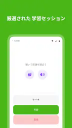 10 Minute English screenshot