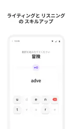 10 Minute English screenshot
