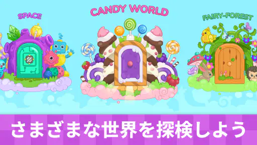 1～5歳の子供と幼児向けの車・レースゲーム screenshot