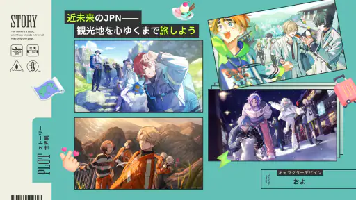 18TRIP （エイトリ） screenshot