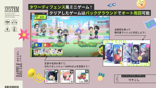 18TRIP （エイトリ） screenshot