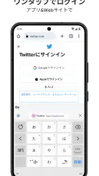 1Password: パスワードマネージャー screenshot