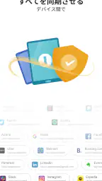 1Password: パスワードマネージャー screenshot