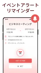 2026年カレンダー screenshot